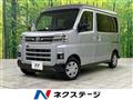 2024 Daihatsu Atrai