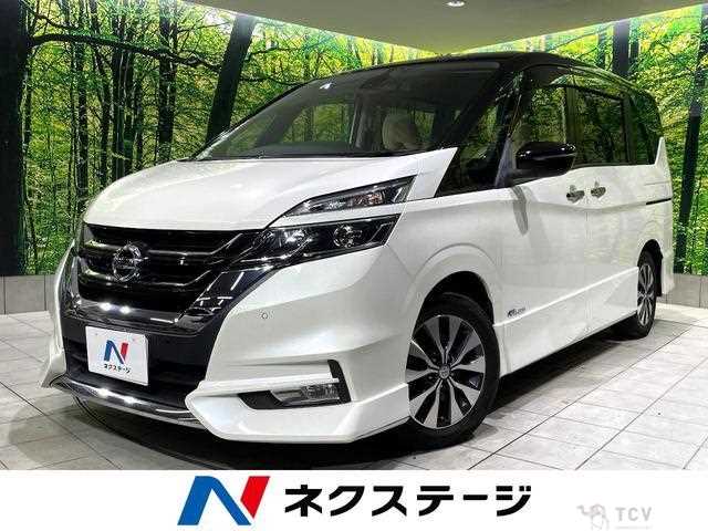 2017 Nissan Serena