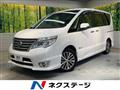 2015 Nissan Serena