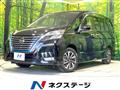 2022 Nissan Serena