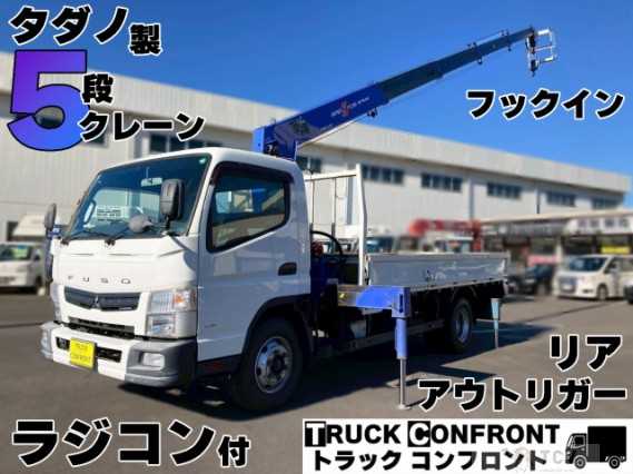 2016 Mitsubishi Fuso Canter