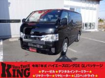 2025 Toyota Hiace Van