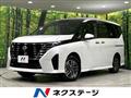 2023 Nissan Serena