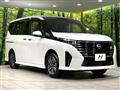 2023 Nissan Serena