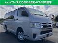 2023 Toyota Hiace Van