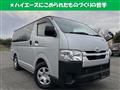 2020 Toyota Hiace Van