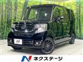 2017 Honda N BOX