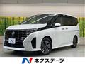 2023 Nissan Serena