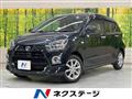 2020 Daihatsu Mira