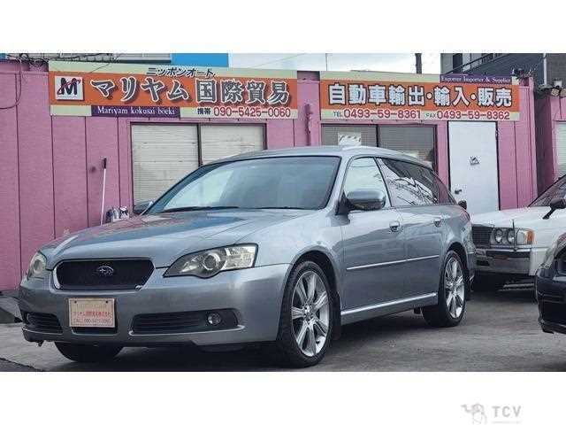 2005 Subaru Legacy Touring Wagon