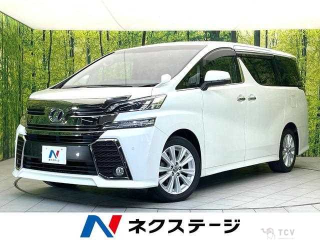 2015 Toyota Vellfire