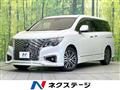 2022 Nissan Elgrand