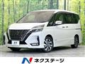 2020 Nissan Serena