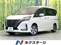 2021 Nissan Serena