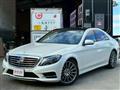 2015 Mercedes-Benz S-Class