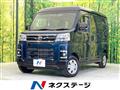 2024 Daihatsu Atrai