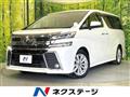 2015 Toyota Vellfire