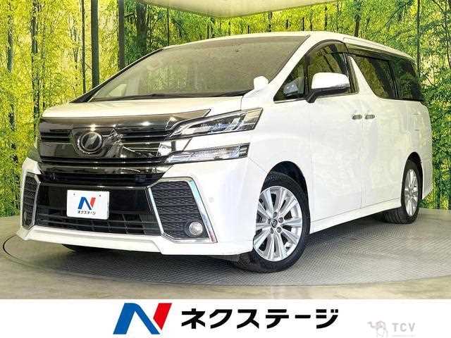 2015 Toyota Vellfire