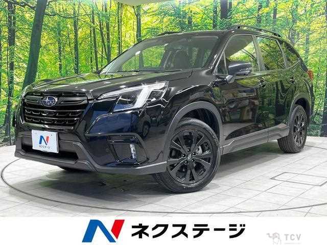 2023 Subaru Forester