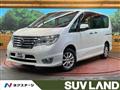 2015 Nissan Serena