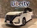2019 Nissan Serena