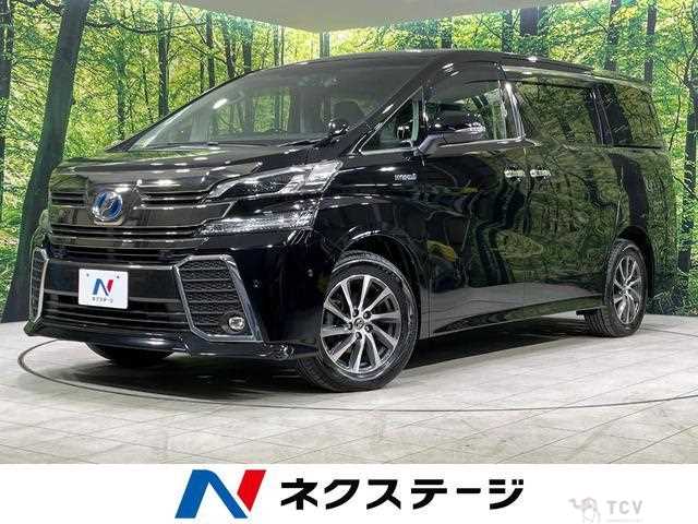 2015 Toyota Vellfire