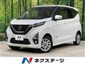 2019 Nissan Nissan Others