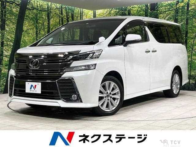 2016 Toyota Vellfire