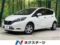 2020 Nissan Note
