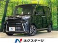 2024 Daihatsu Tanto