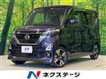 2022 Nissan ROOX