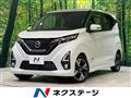 2020 Nissan Nissan Others