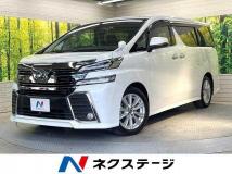 2015 Toyota Vellfire