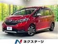 2023 Honda Freed