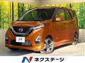 2021 Nissan Nissan Others
