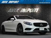 2017 Mercedes-Benz S-Class