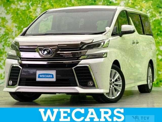 2016 Toyota Vellfire
