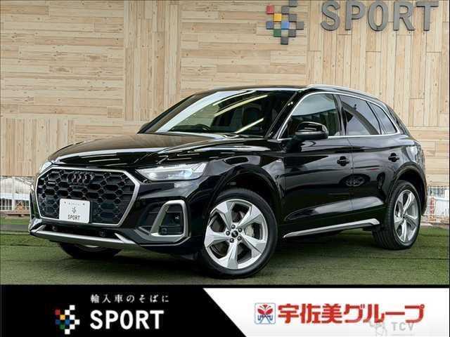 2022 Audi Q5