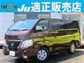 2022 Nissan Caravan Bus