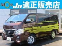 2022 Nissan Caravan Bus