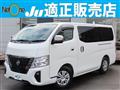 2022 Nissan Caravan Bus
