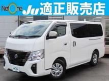 2022 Nissan Caravan Bus