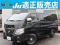 2022 Nissan Caravan Bus