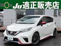 2019 Nissan Note