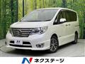 2015 Nissan Serena