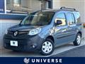 2020 Renault Kangoo