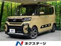2023 Daihatsu Tanto