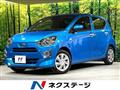 2020 Daihatsu Mira