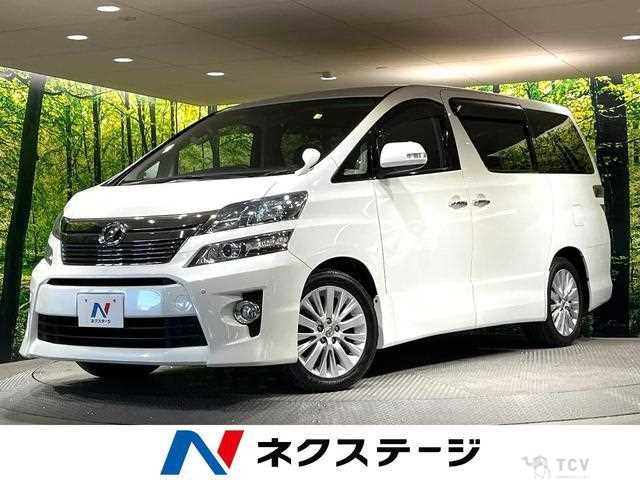 2013 Toyota Vellfire