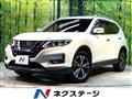 2020 Nissan X-Trail